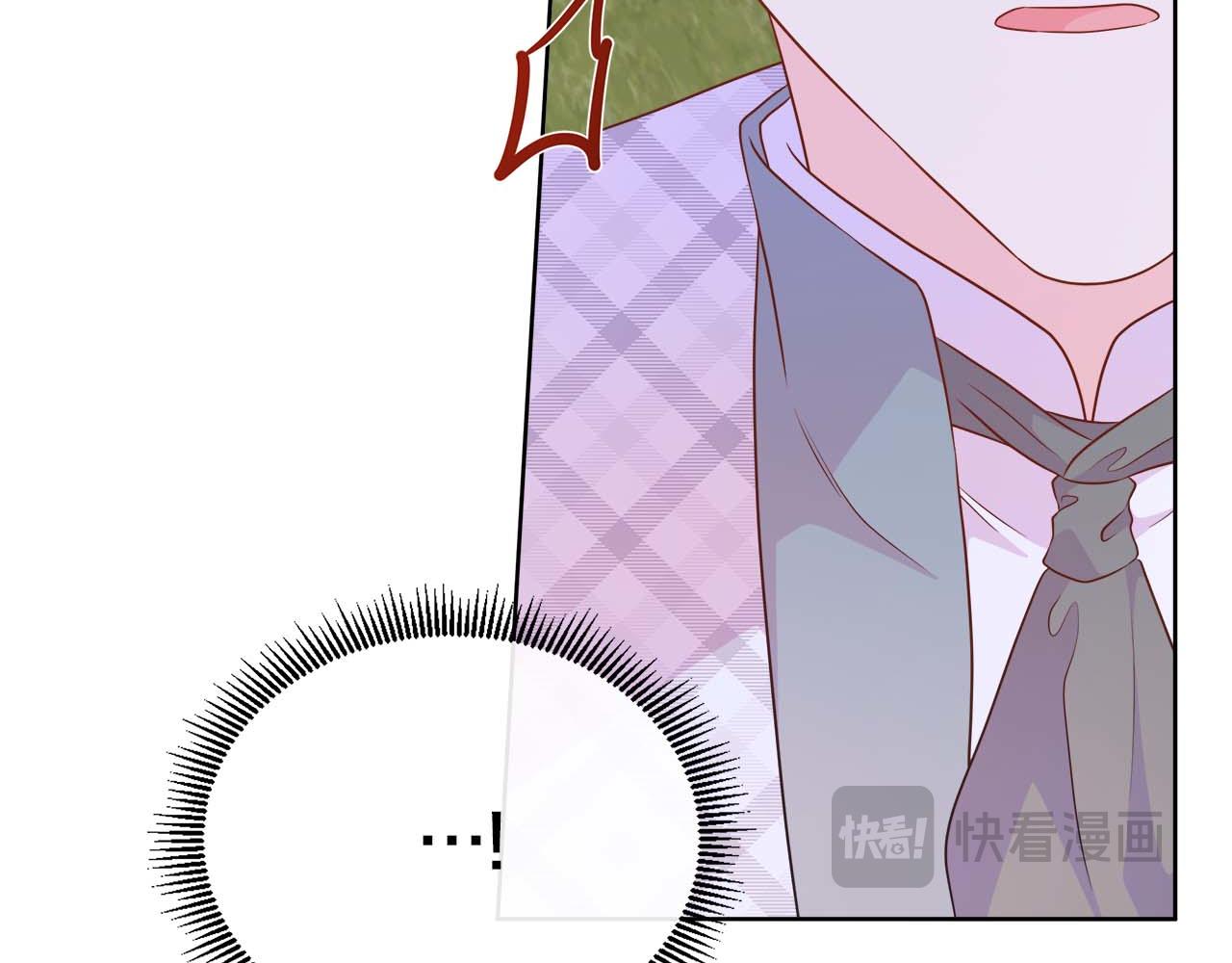 不要相信女主 - 第108話 關係開始破碎的兩人(1/5) - 7