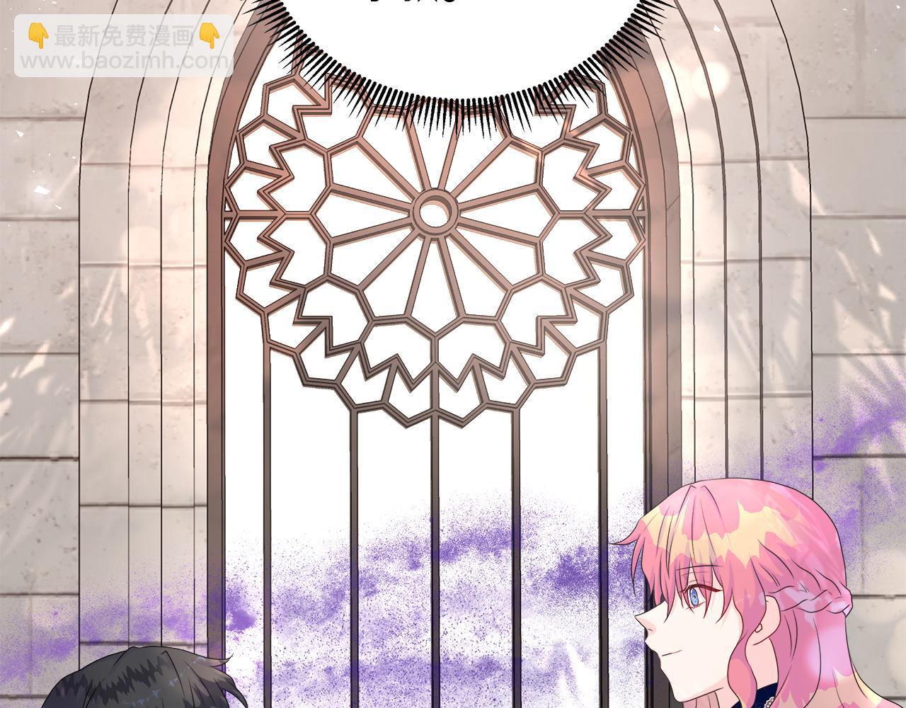 第12话 追加契约条款(1/4)-第12话