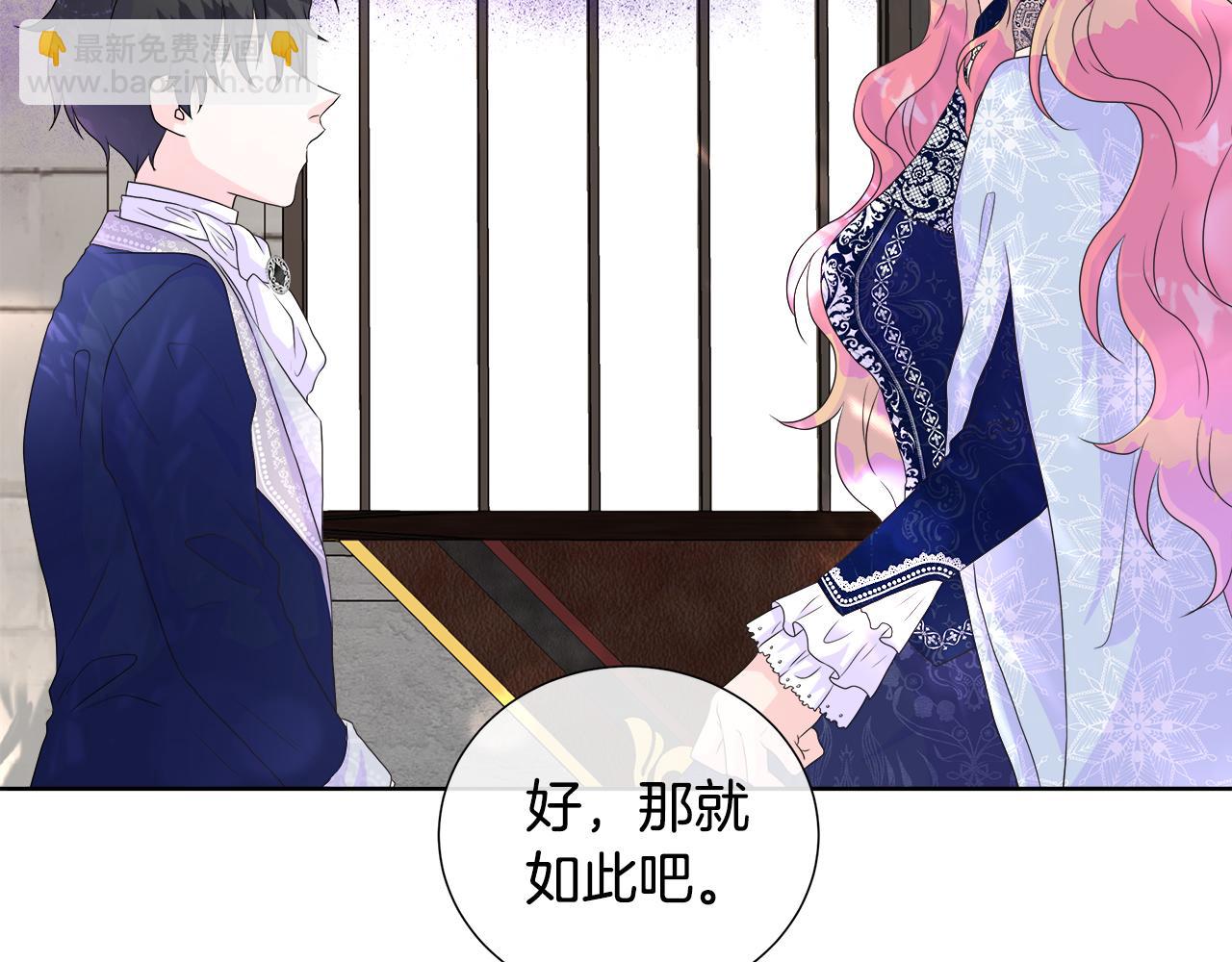 第12话 追加契约条款(1/4)-第12话