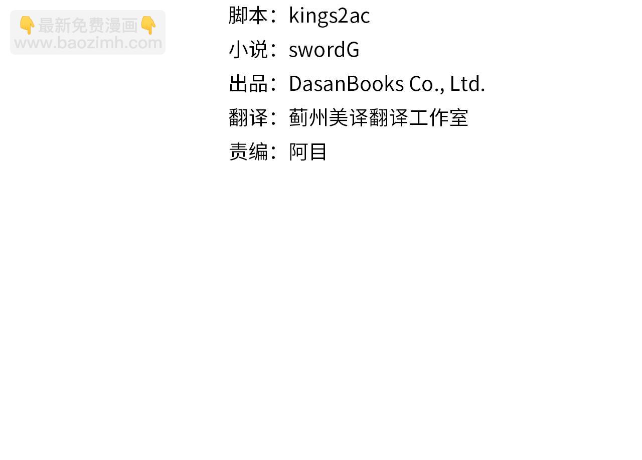 第12话 追加契约条款(1/4)-第12话