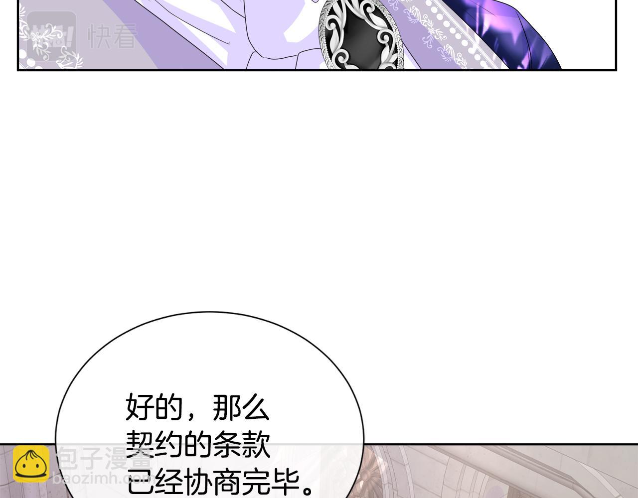 第12话 追加契约条款(1/4)-第12话