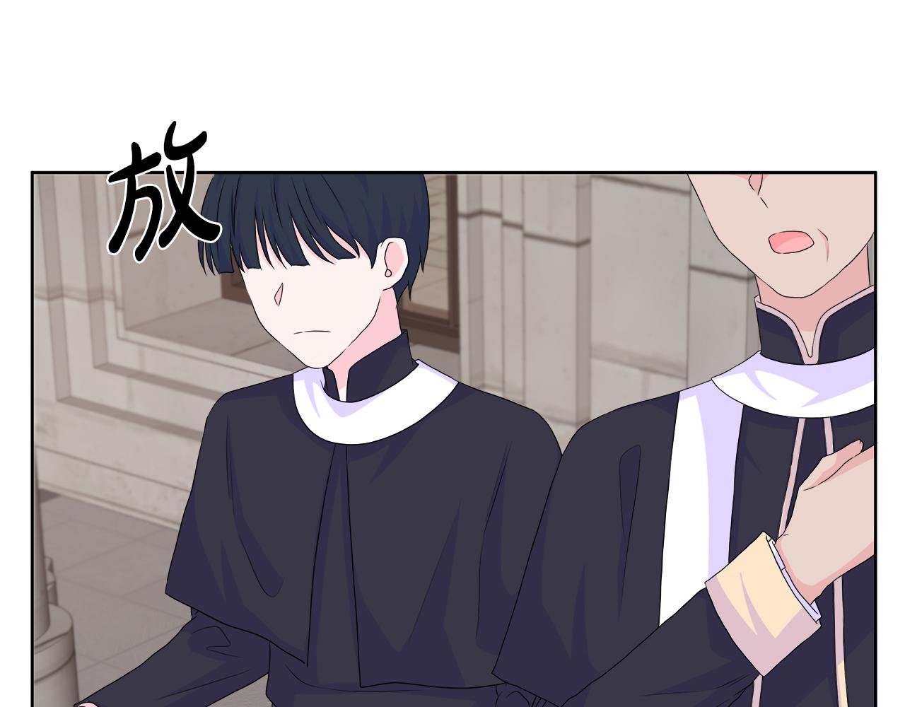 第12话 追加契约条款(1/4)-第12话