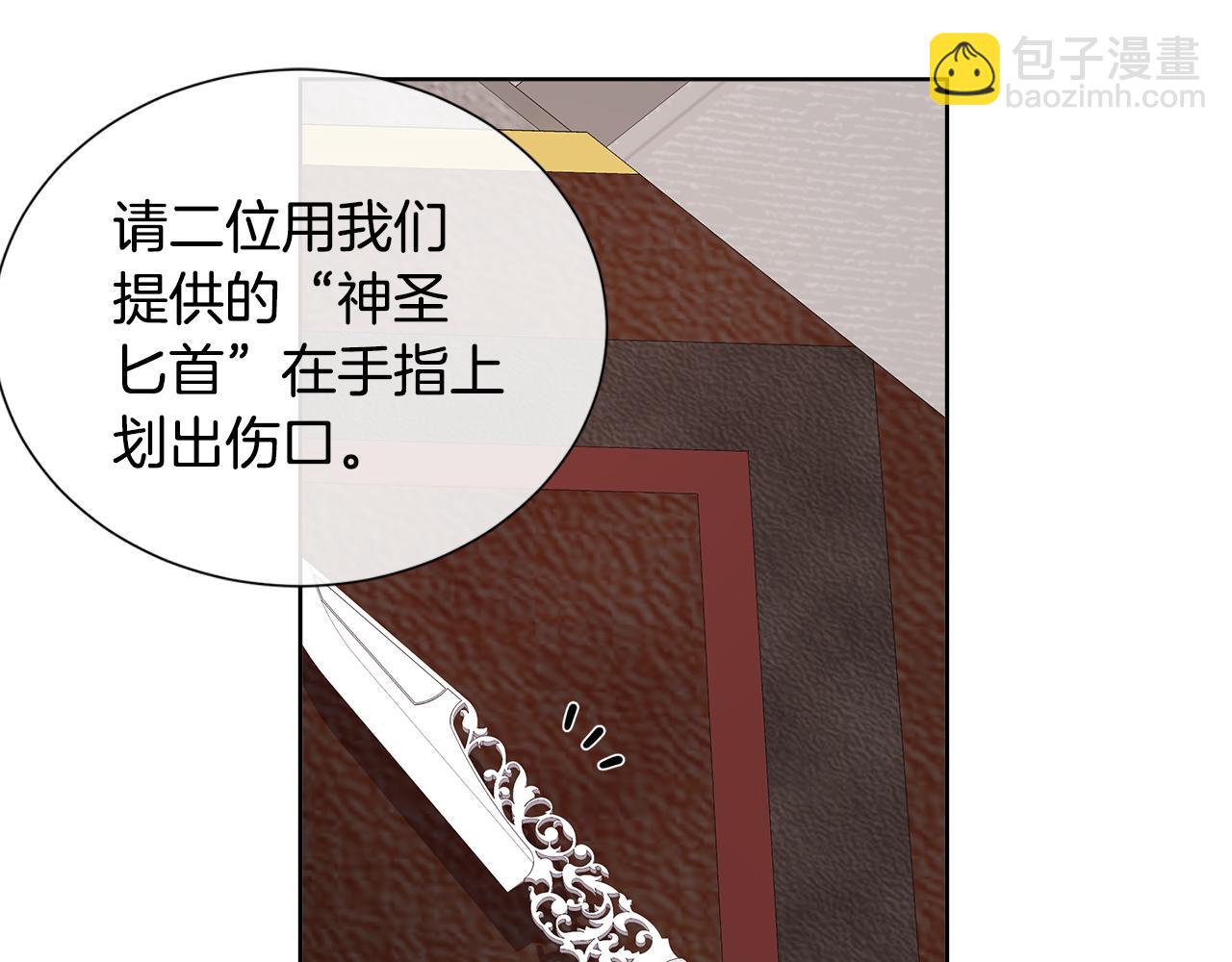 第12话 追加契约条款(1/4)-第12话