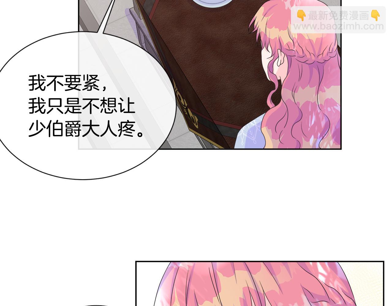 第12话 追加契约条款(1/4)-第12话