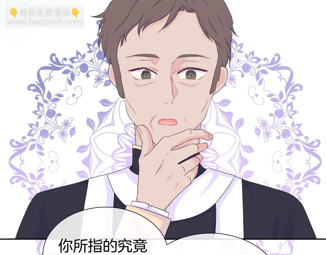 第12话 追加契约条款(1/4)-第12话