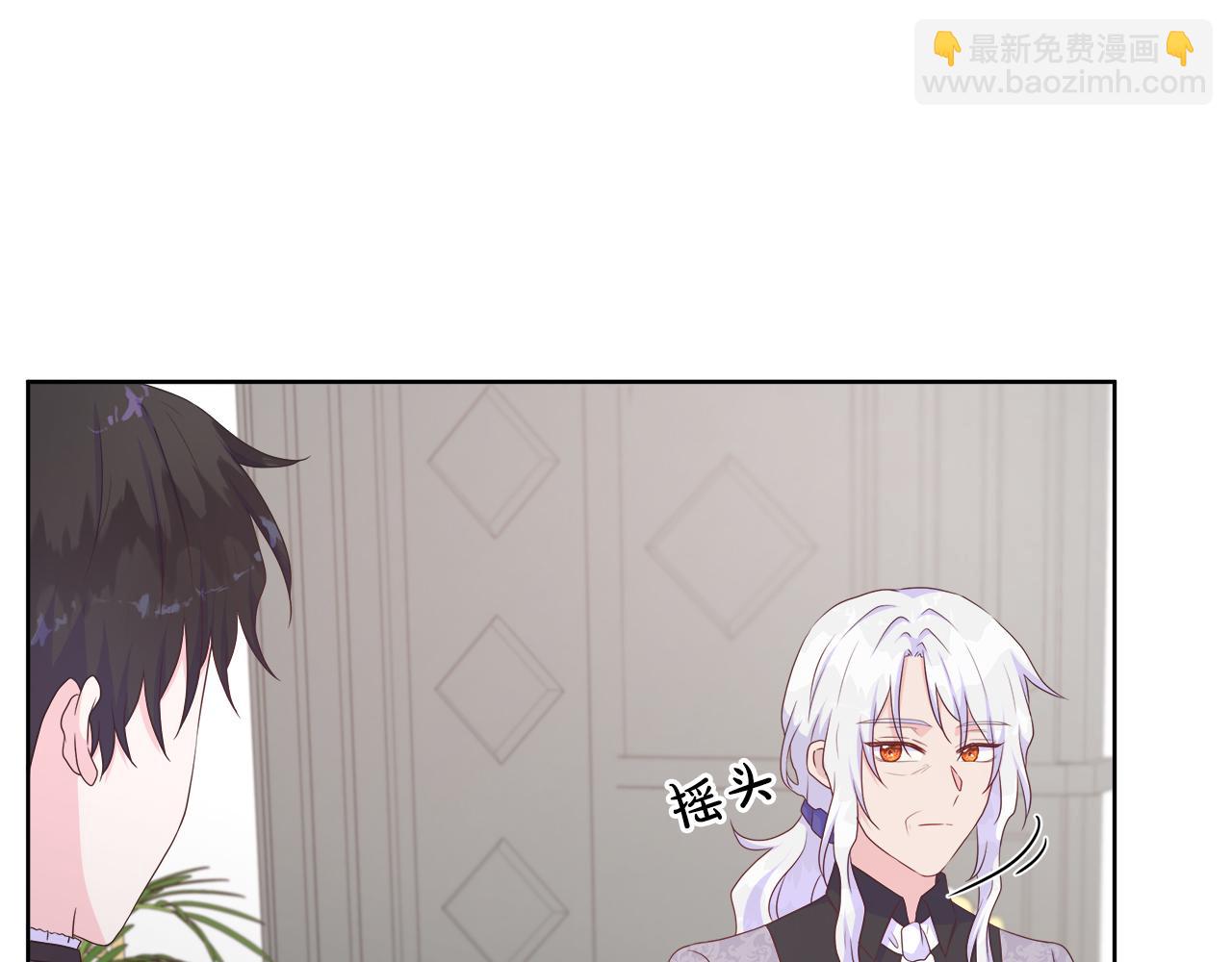 第26话 拜访掌权者(1/4)-第26话