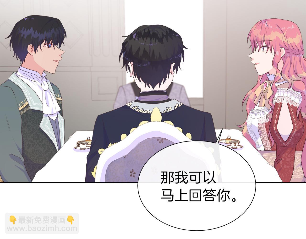 第26话 拜访掌权者(1/4)-第26话