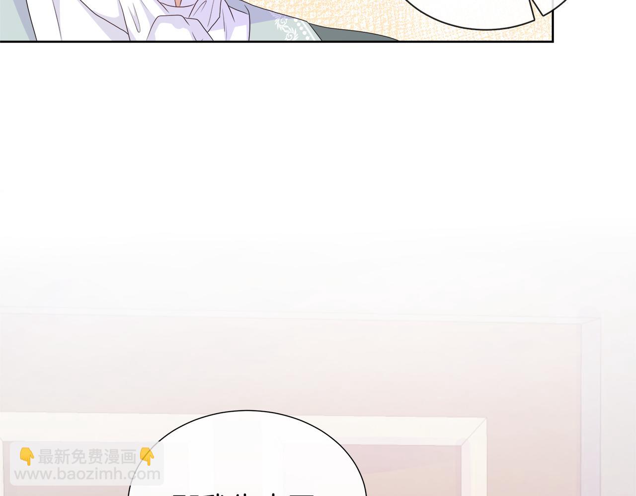 第26话 拜访掌权者(1/4)-第26话