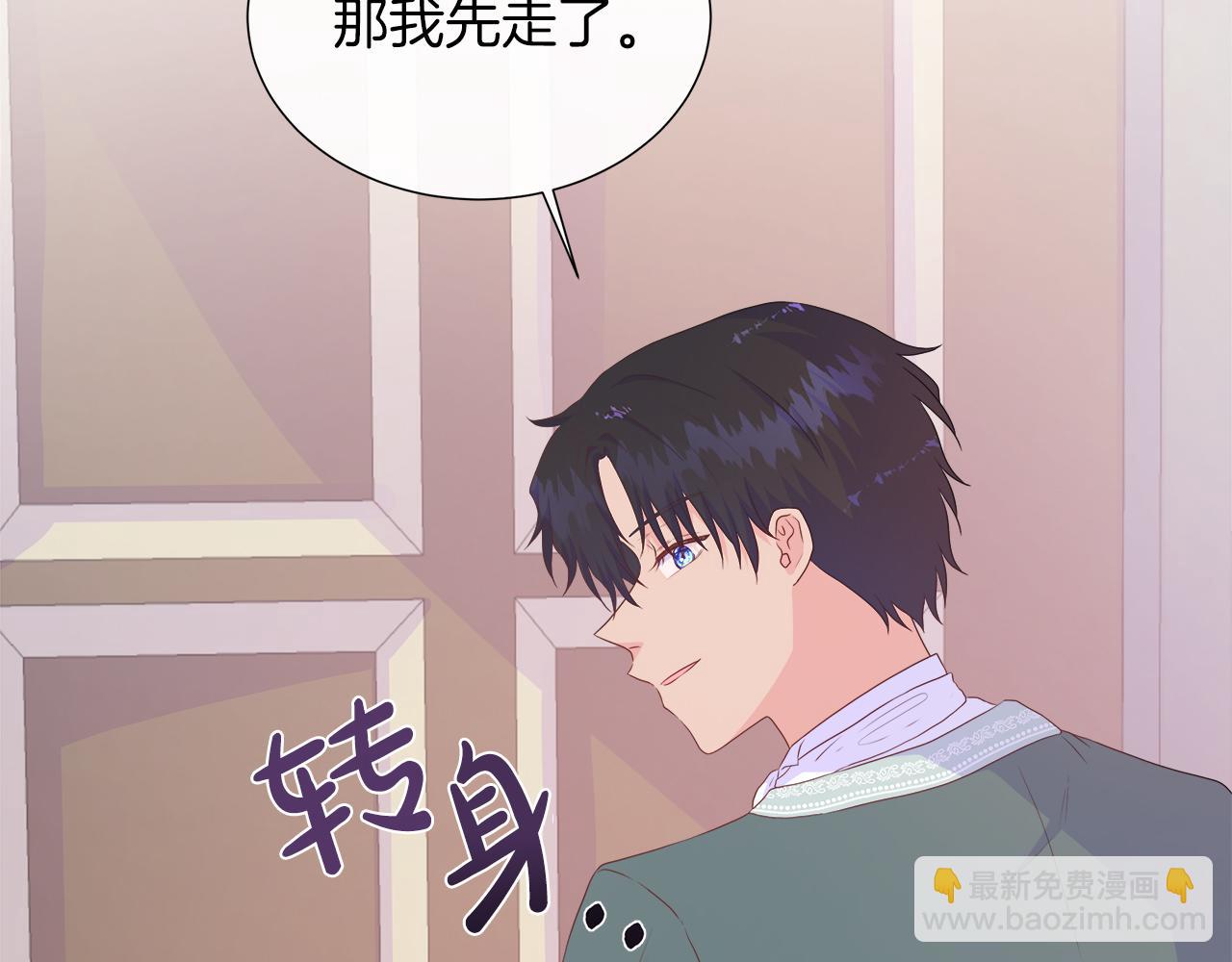 第26话 拜访掌权者(1/4)-第26话