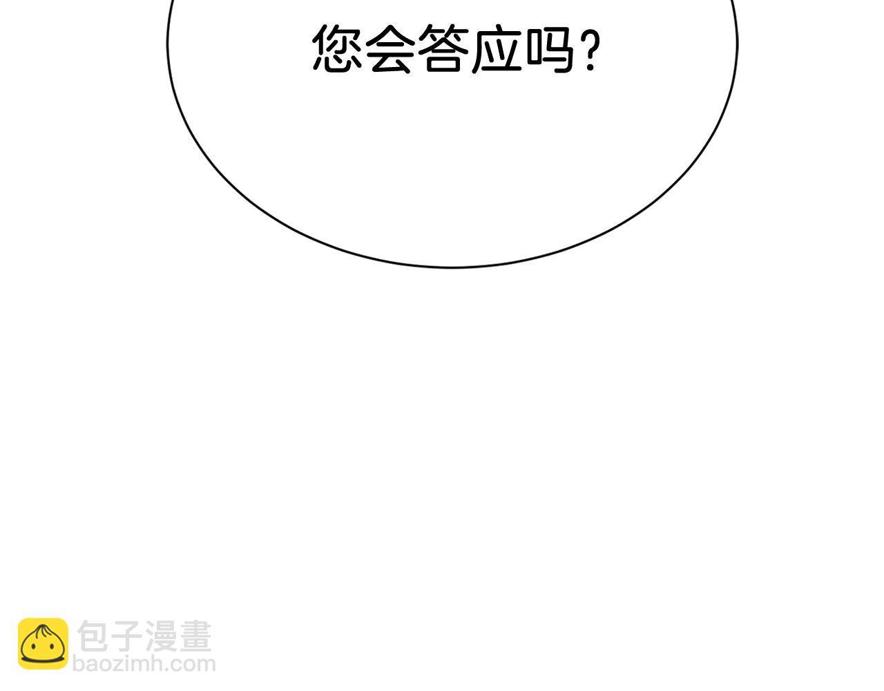 第26话 拜访掌权者(1/4)-第26话