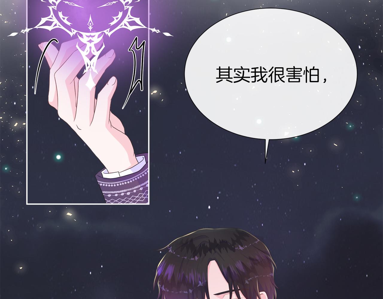 第30话 新成员的加入(1/4)-第30话