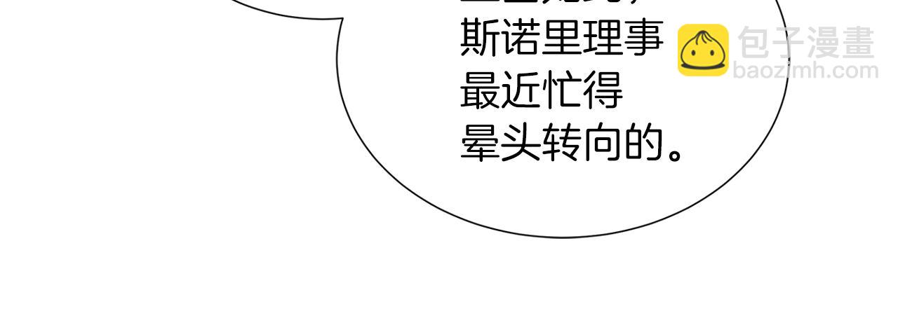 第30话 新成员的加入(1/4)-第30话