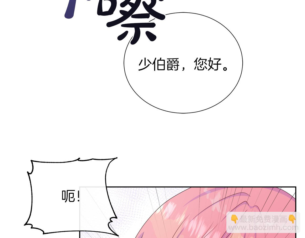 第30话 新成员的加入(1/4)-第30话