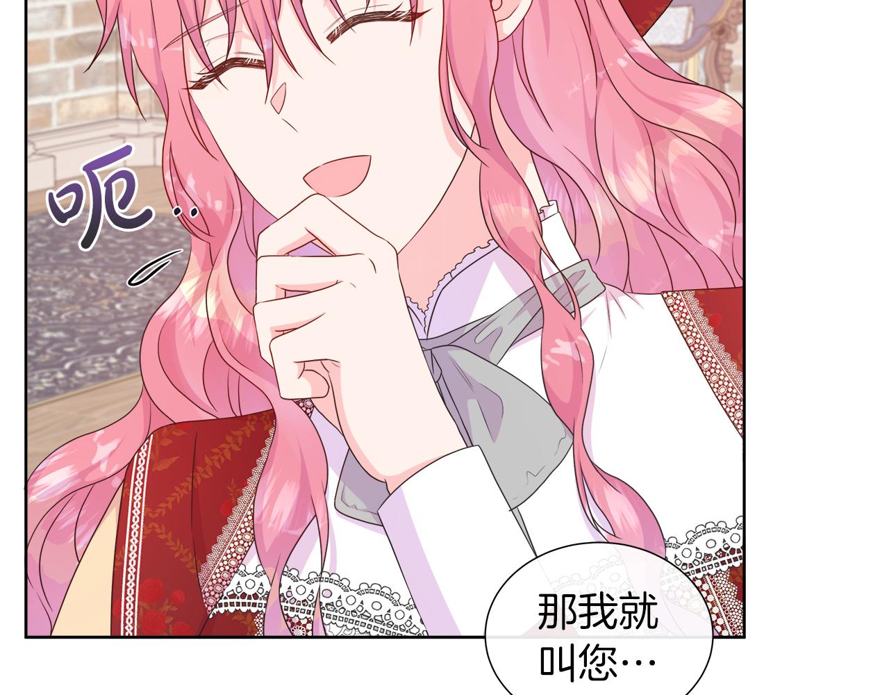 第40话 特殊的生日礼物(1/4)-第40话