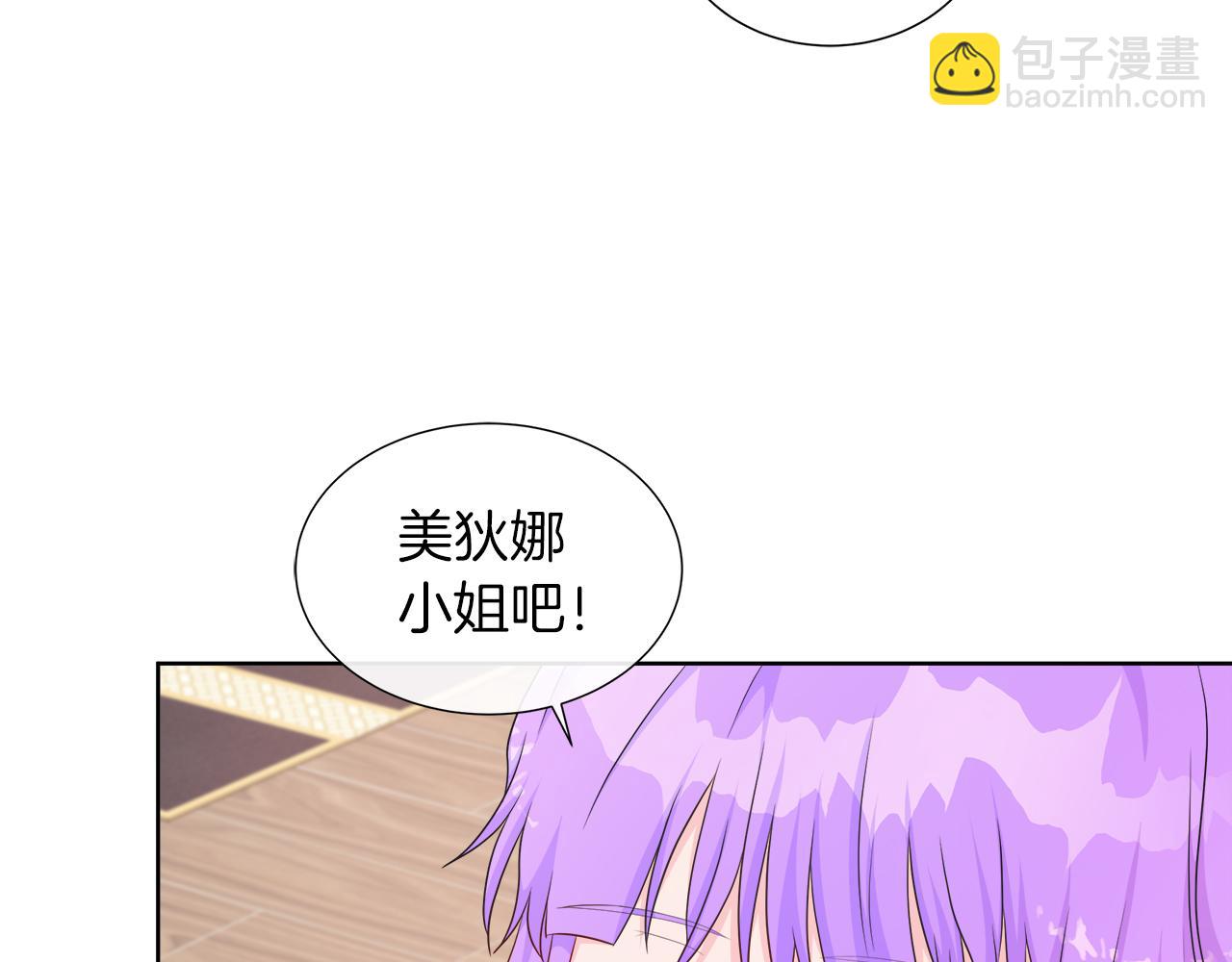 第40话 特殊的生日礼物(1/4)-第40话