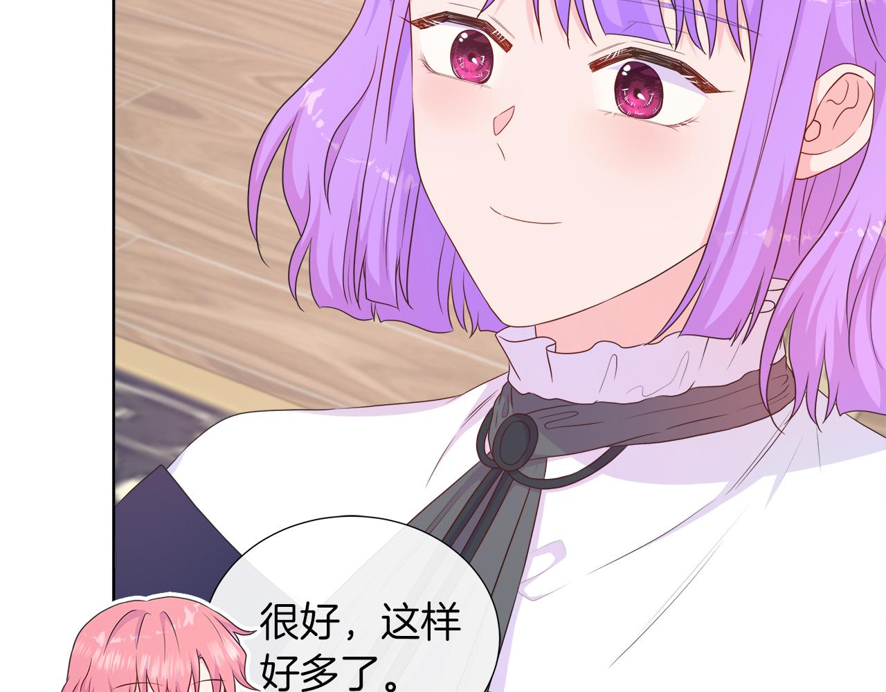 第40话 特殊的生日礼物(1/4)-第40话