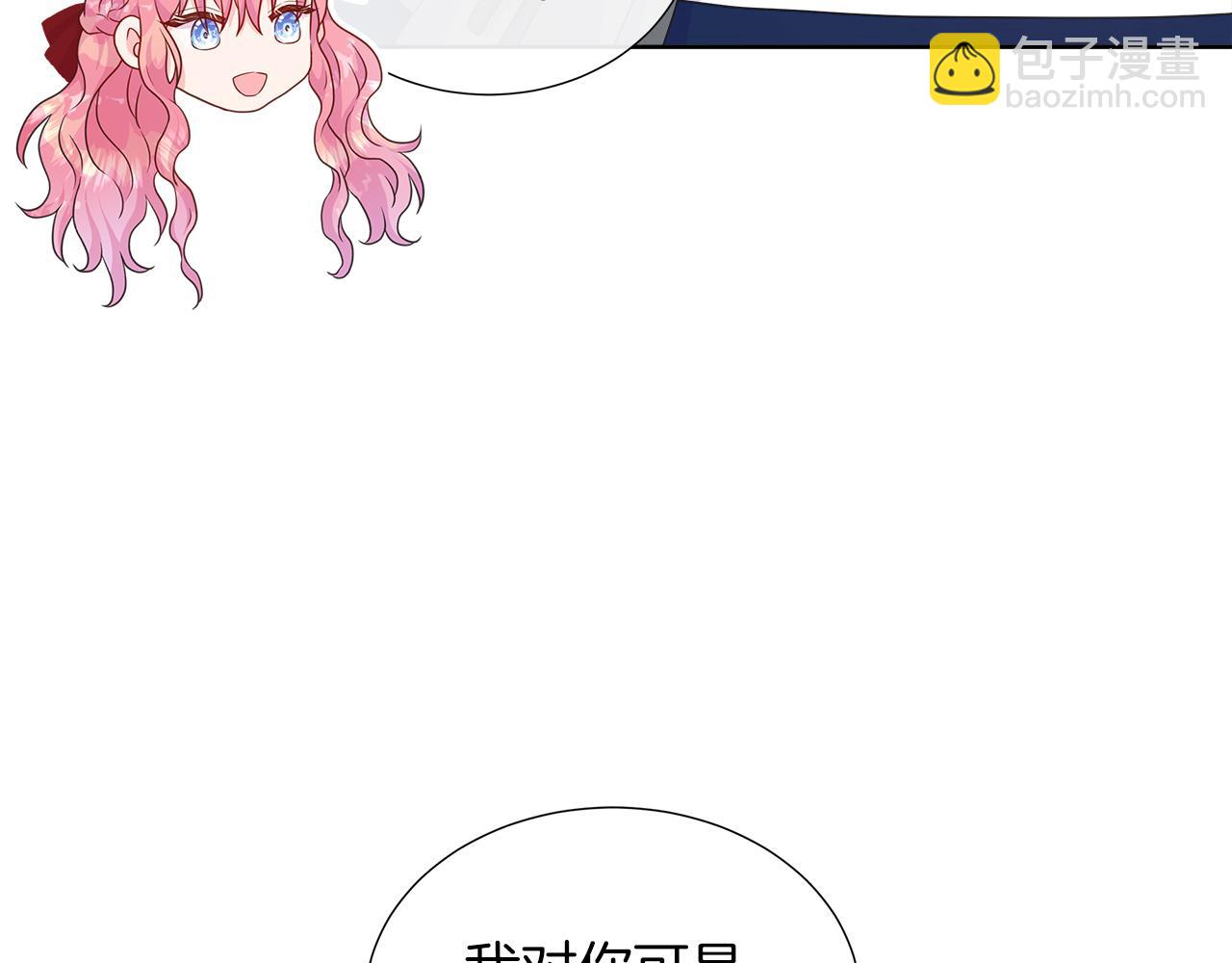 第40话 特殊的生日礼物(1/4)-第40话