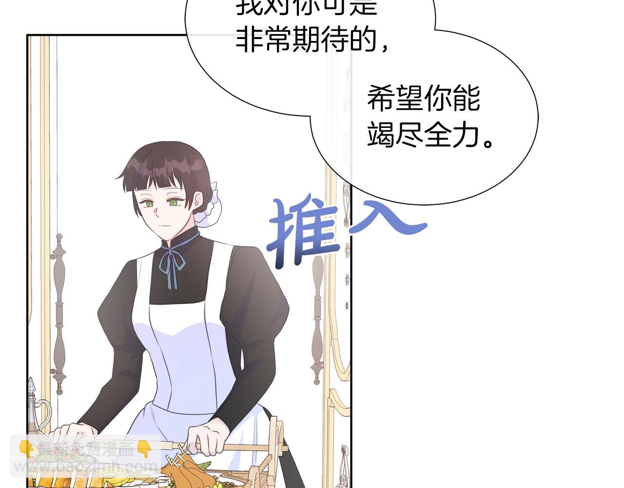 第40话 特殊的生日礼物(1/4)-第40话