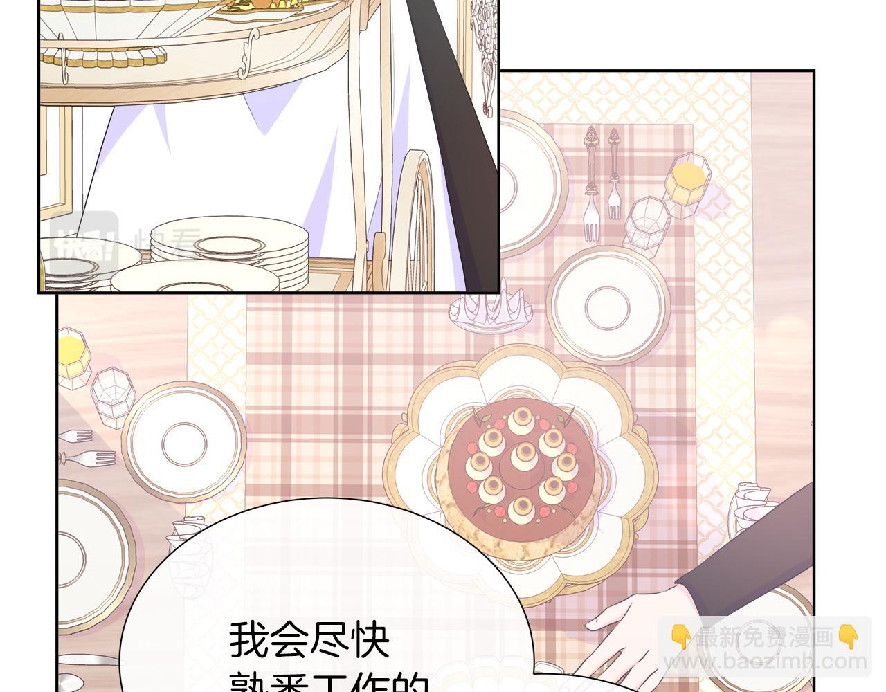 第40话 特殊的生日礼物(1/4)-第40话