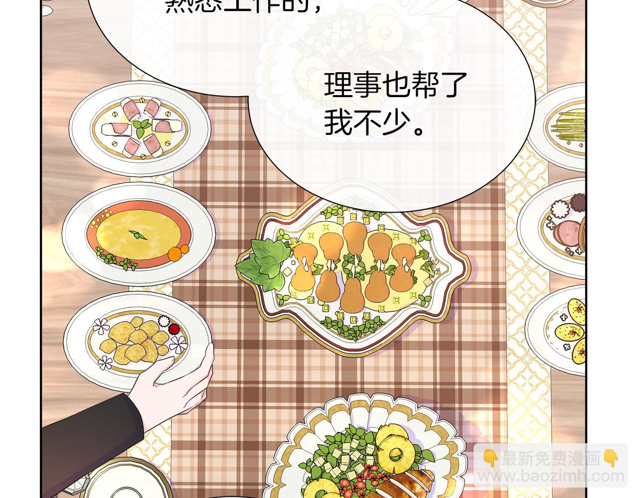 第40话 特殊的生日礼物(1/4)-第40话