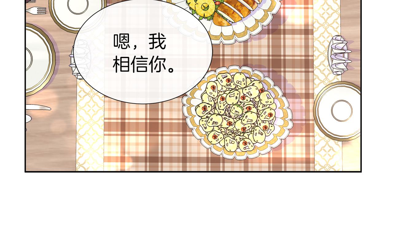 第40话 特殊的生日礼物(1/4)-第40话