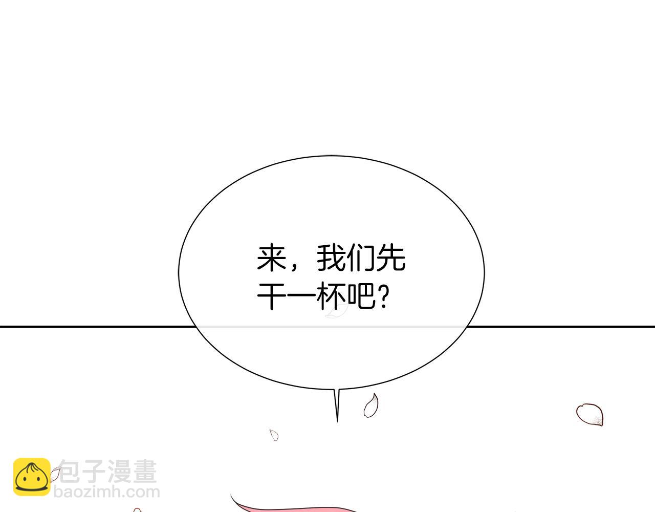 第40话 特殊的生日礼物(1/4)-第40话