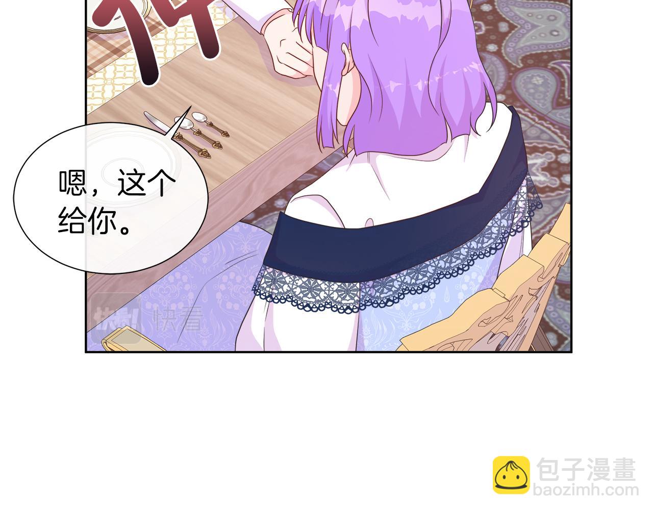 第40话 特殊的生日礼物(1/4)-第40话