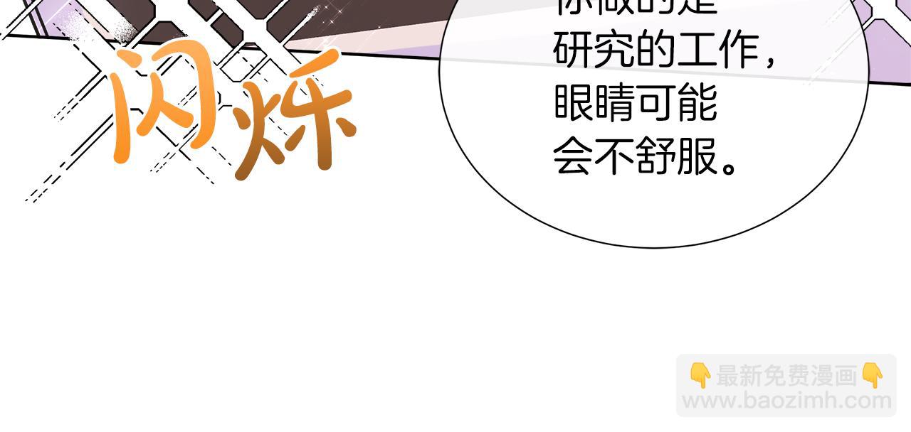 第40话 特殊的生日礼物(1/4)-第40话