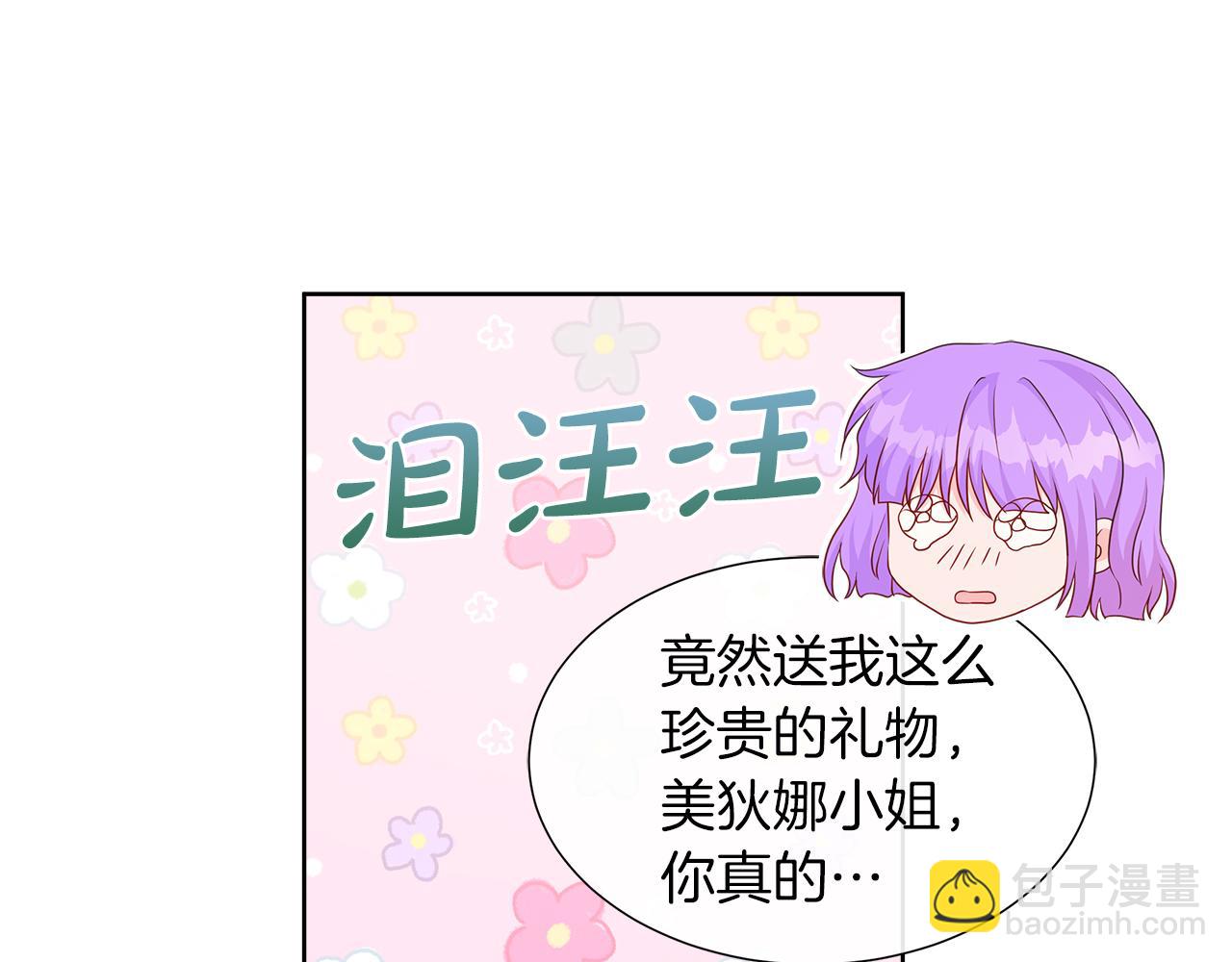 第40话 特殊的生日礼物(1/4)-第40话