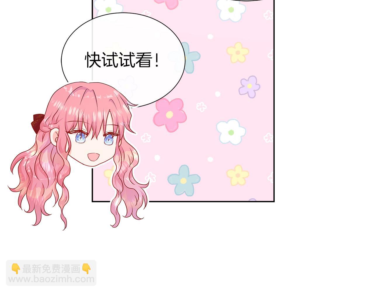 第40话 特殊的生日礼物(1/4)-第40话