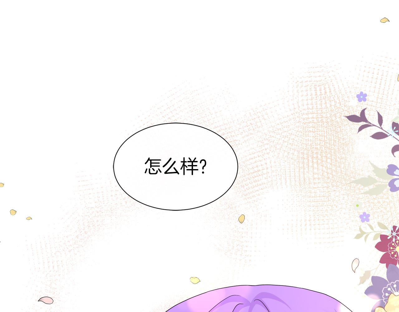 第40话 特殊的生日礼物(1/4)-第40话