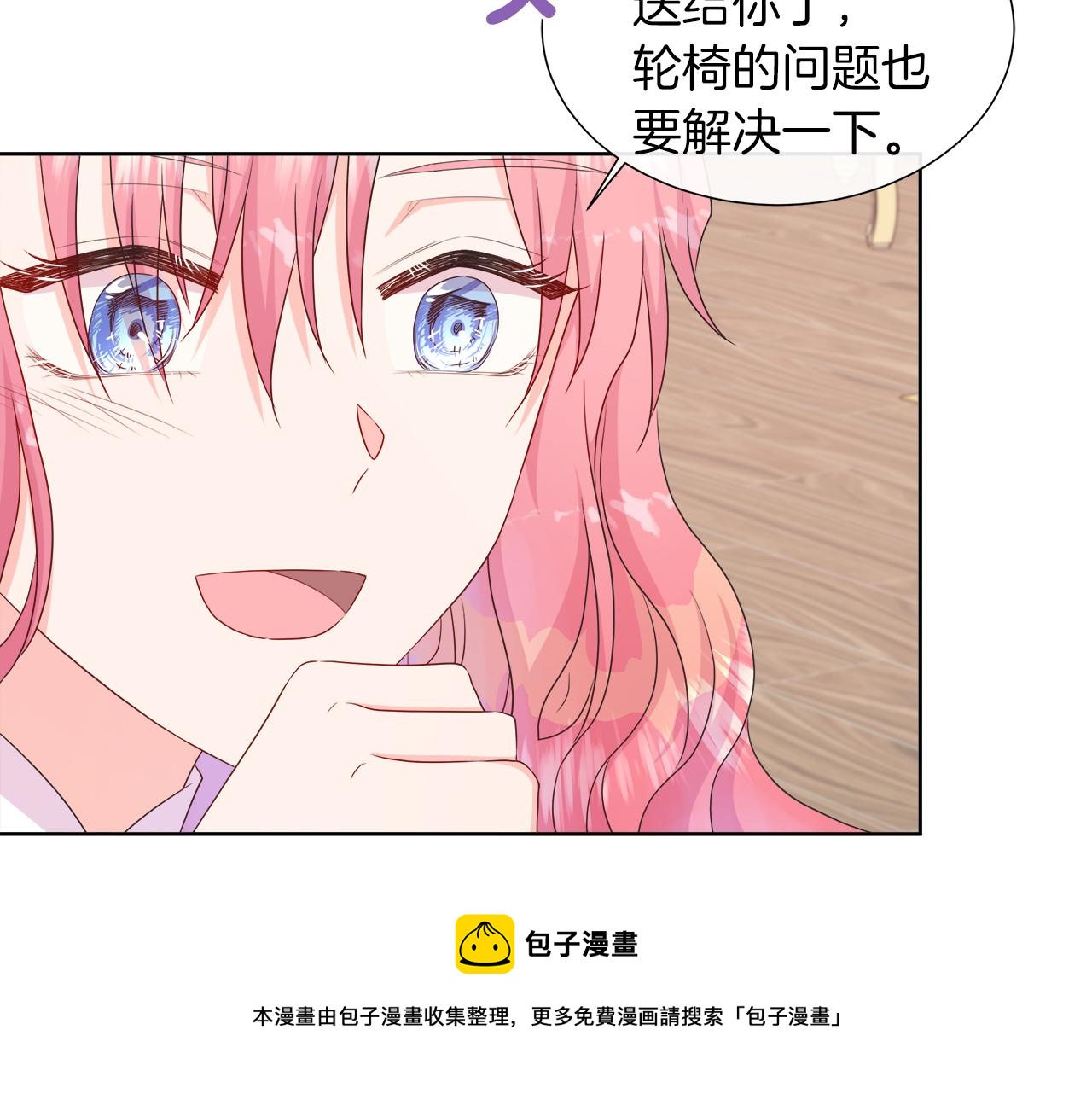 第40话 特殊的生日礼物(1/4)-第40话