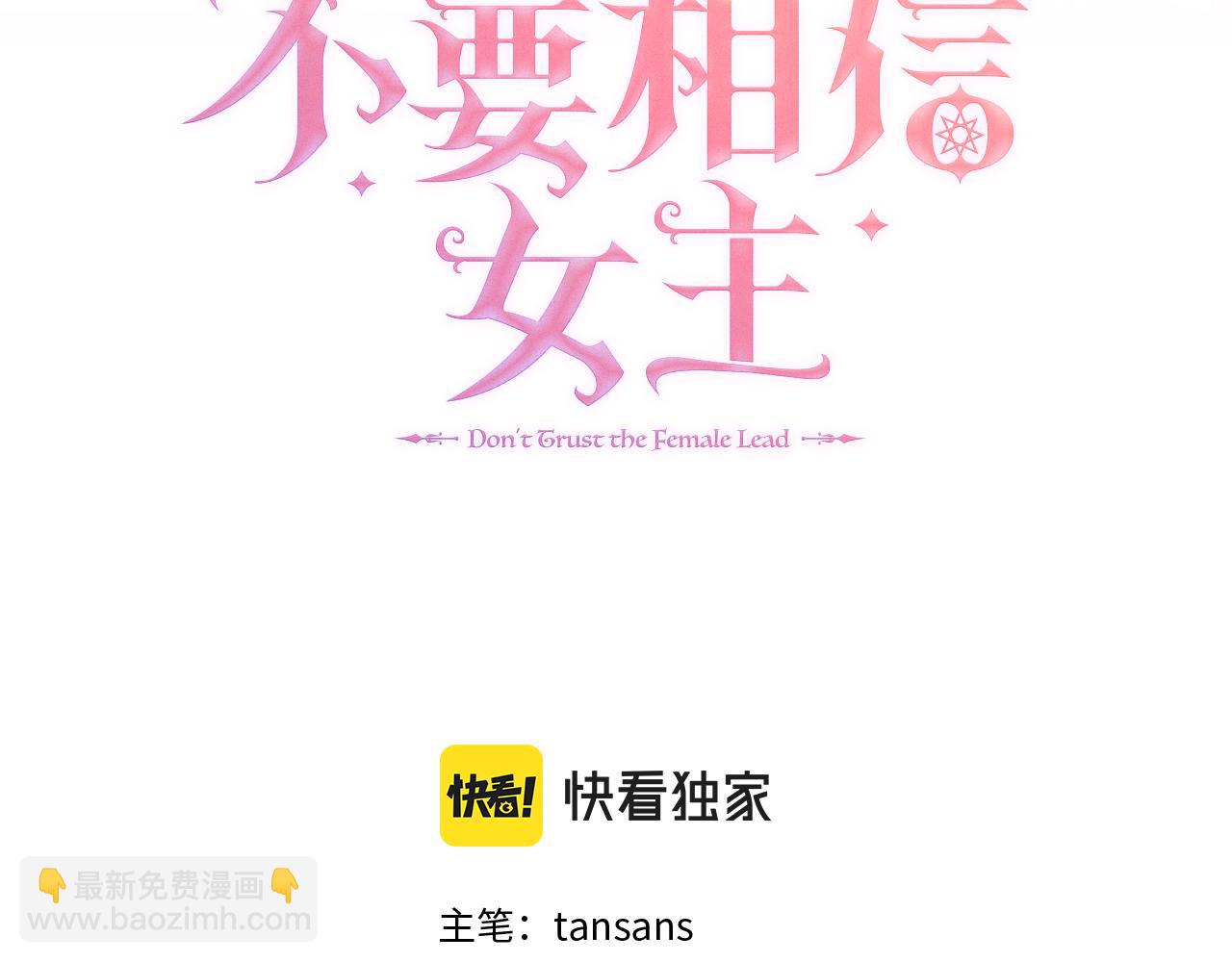 第40话 特殊的生日礼物(1/4)-第40话