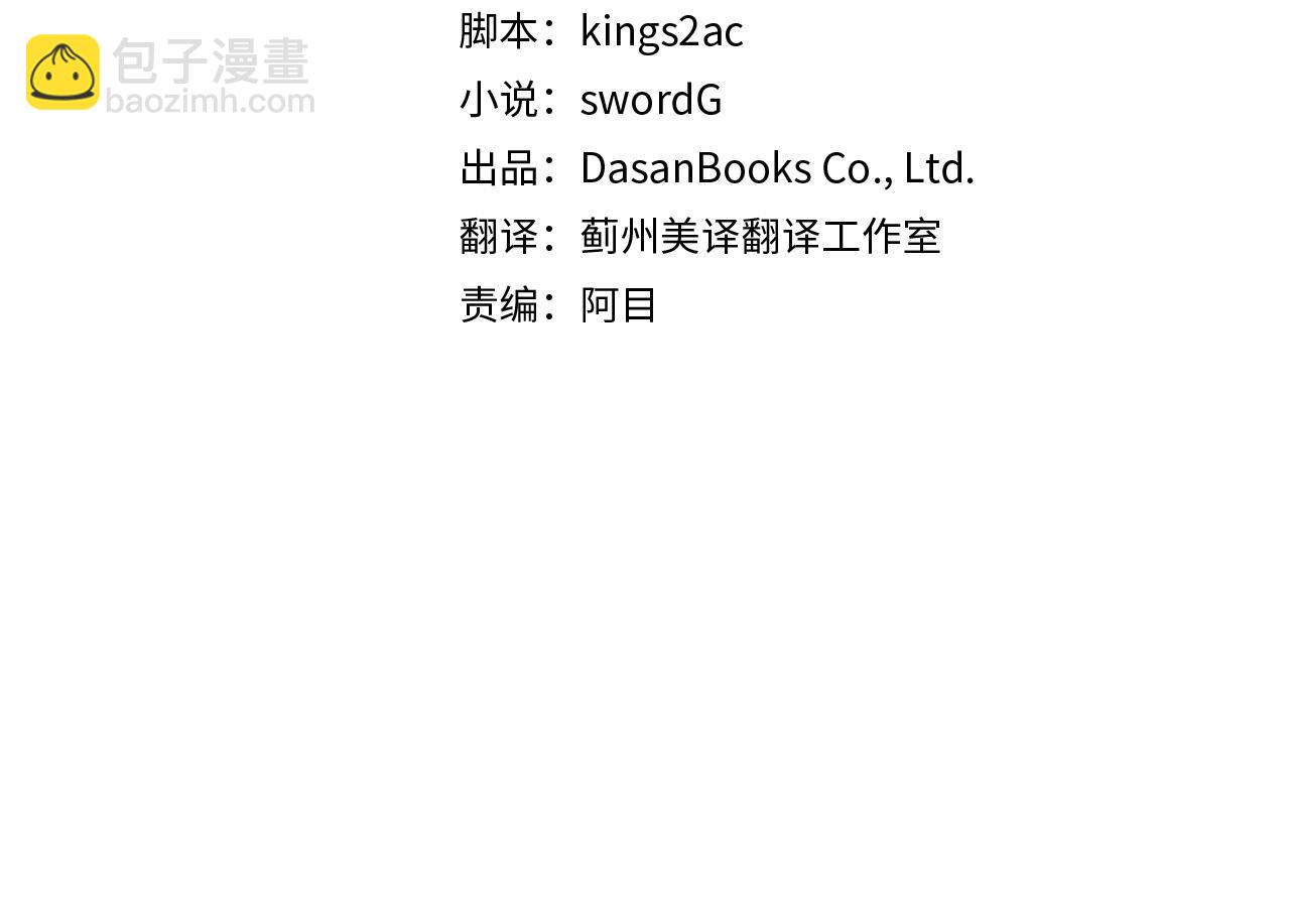 第40话 特殊的生日礼物(1/4)-第40话