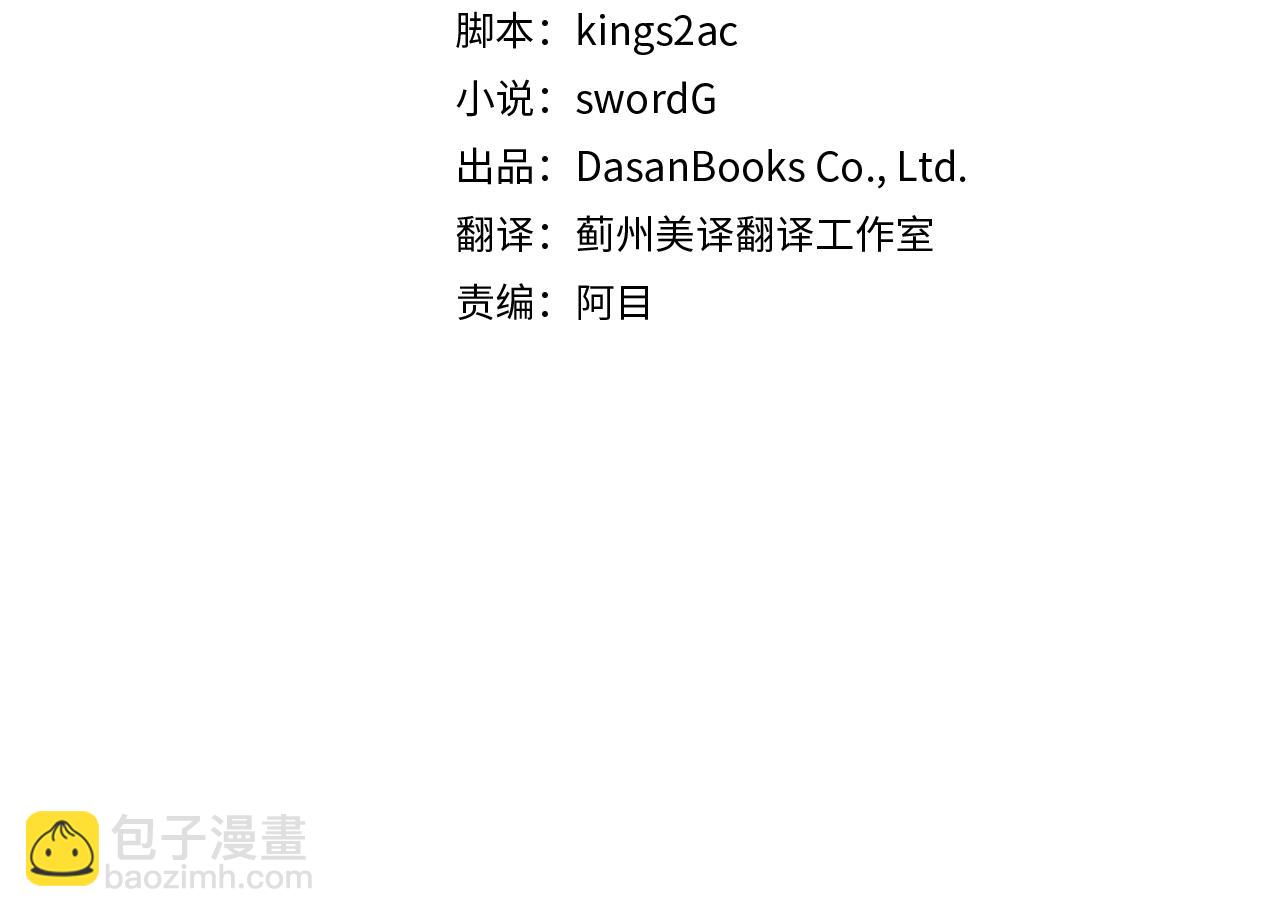 第42话 筹备舞会(1/4)-第42话