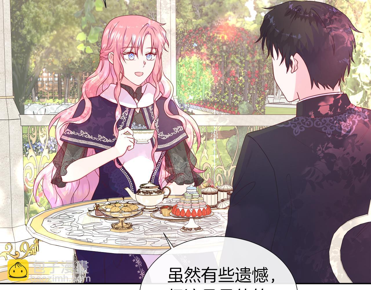 第42话 筹备舞会(1/4)-第42话