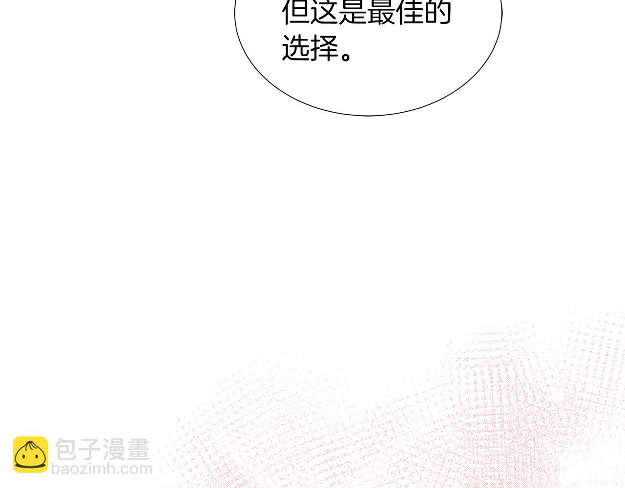 第42话 筹备舞会(1/4)-第42话