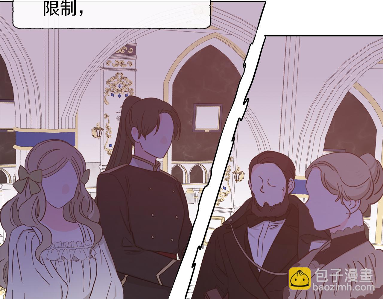 第42话 筹备舞会(1/4)-第42话