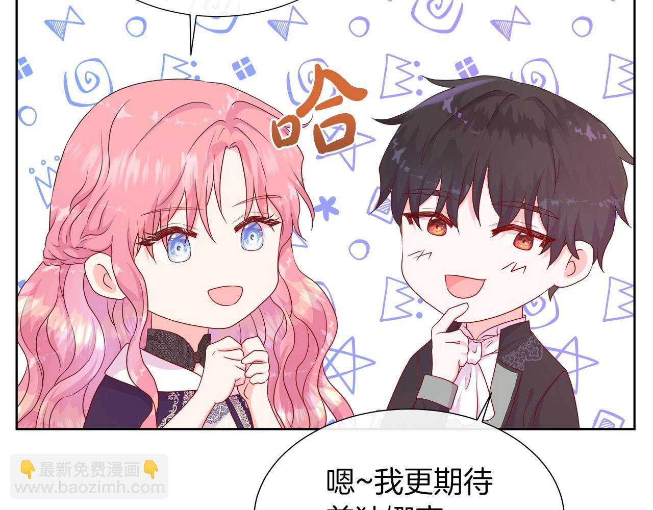 第42话 筹备舞会(1/4)-第42话