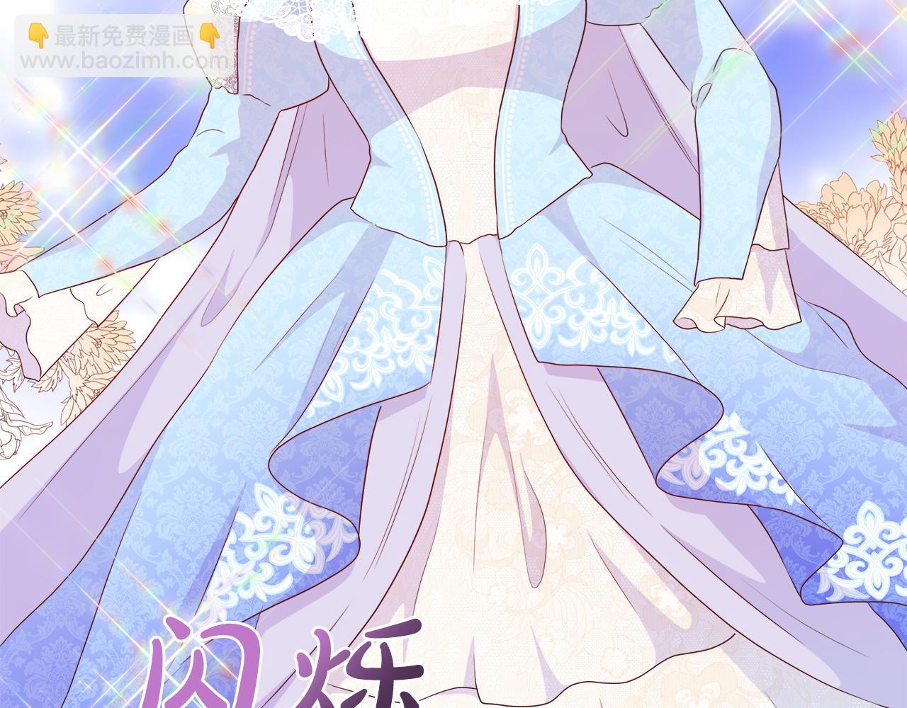 第42话 筹备舞会(1/4)-第42话