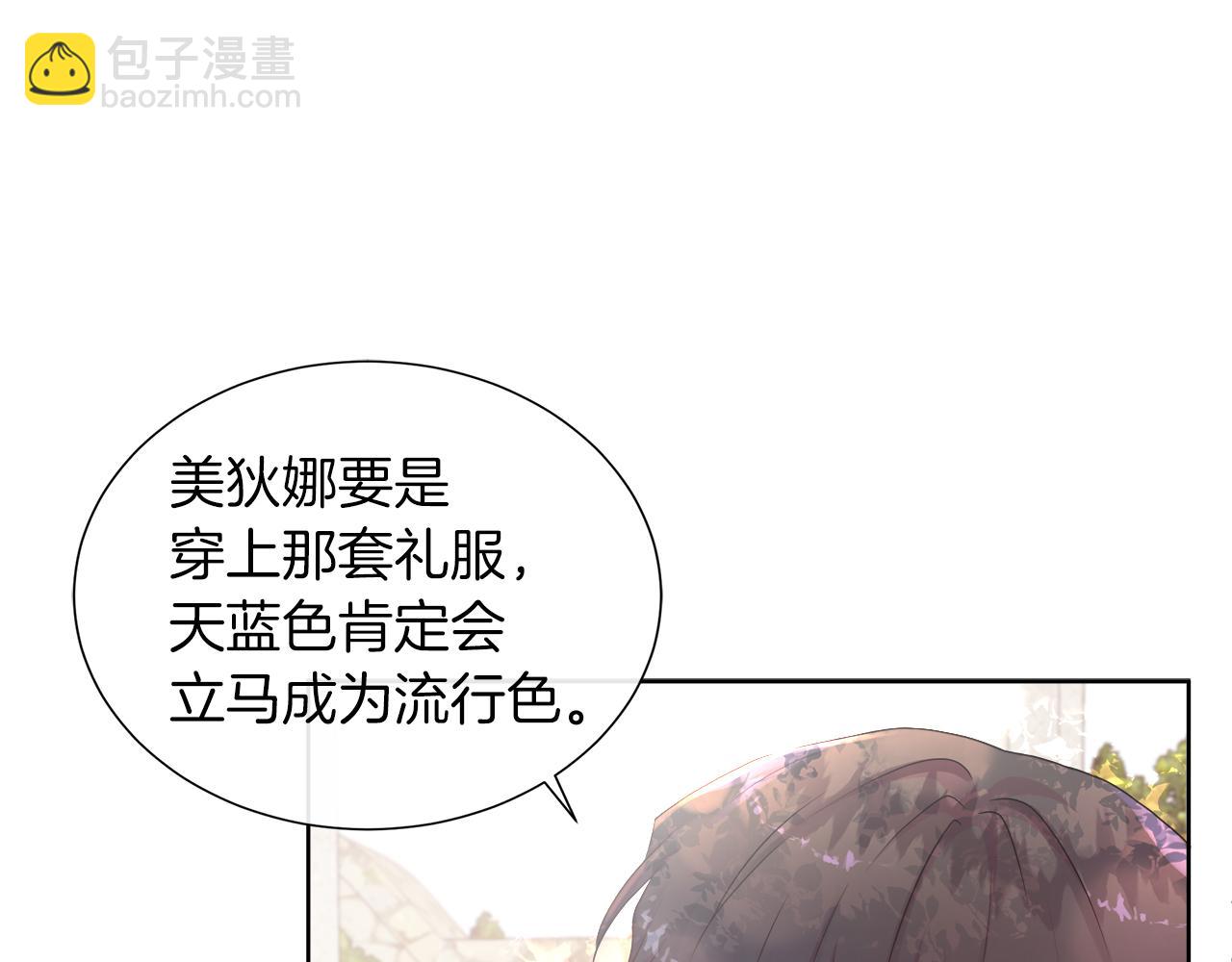 第42话 筹备舞会(1/4)-第42话