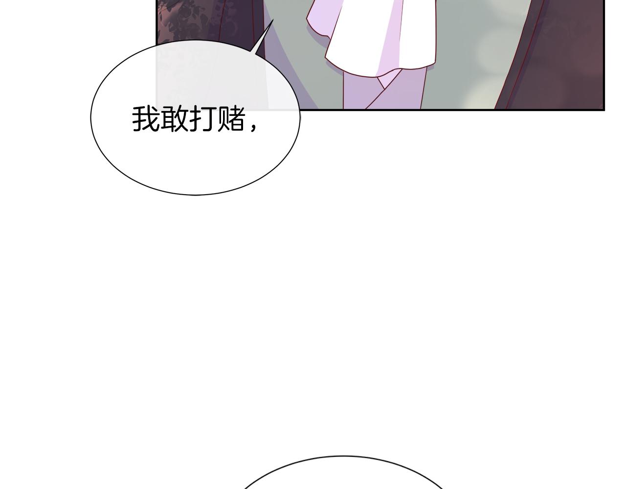 第42话 筹备舞会(1/4)-第42话