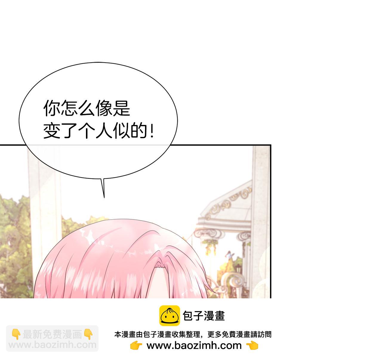 第42话 筹备舞会(1/4)-第42话