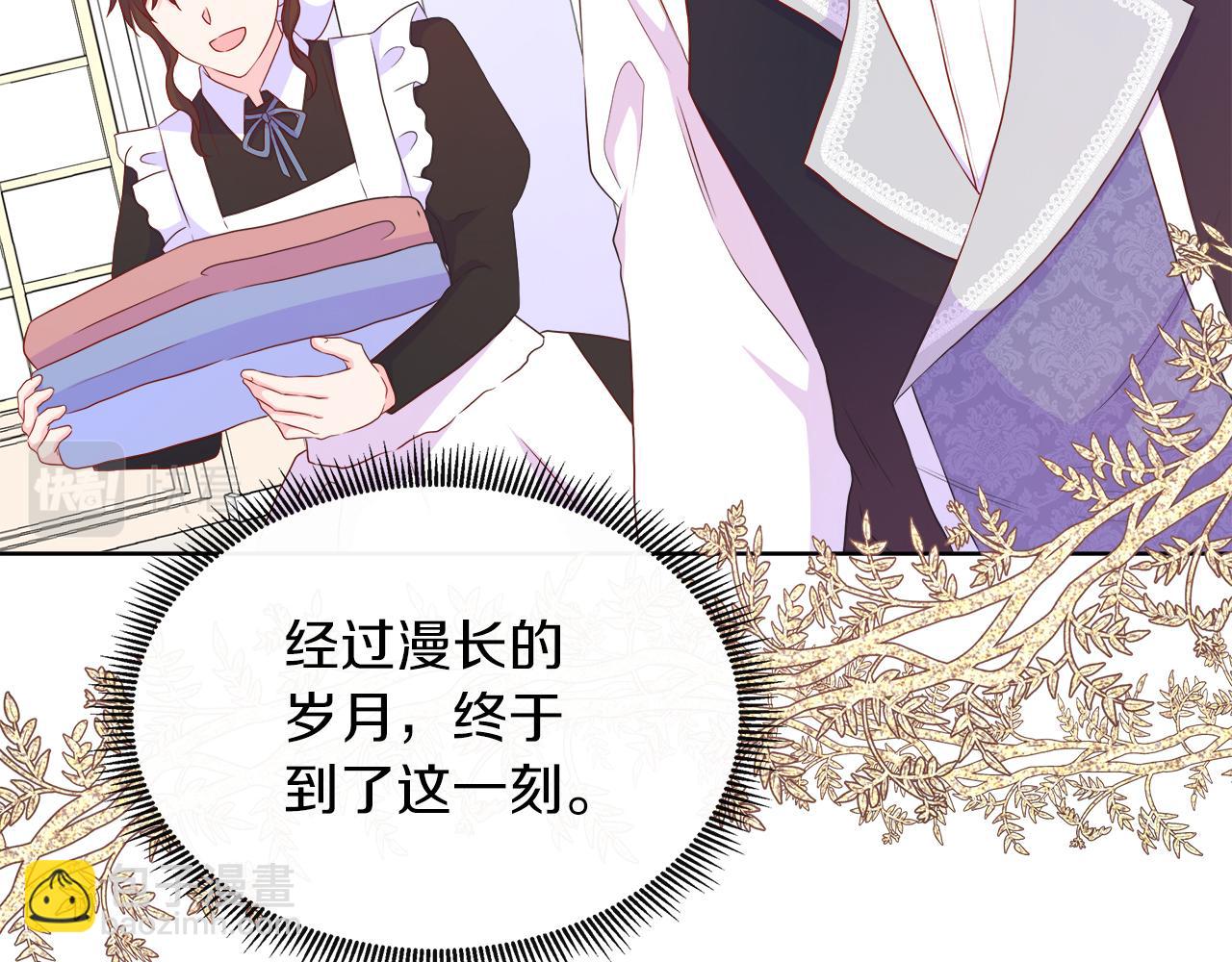 第42话 筹备舞会(1/4)-第42话