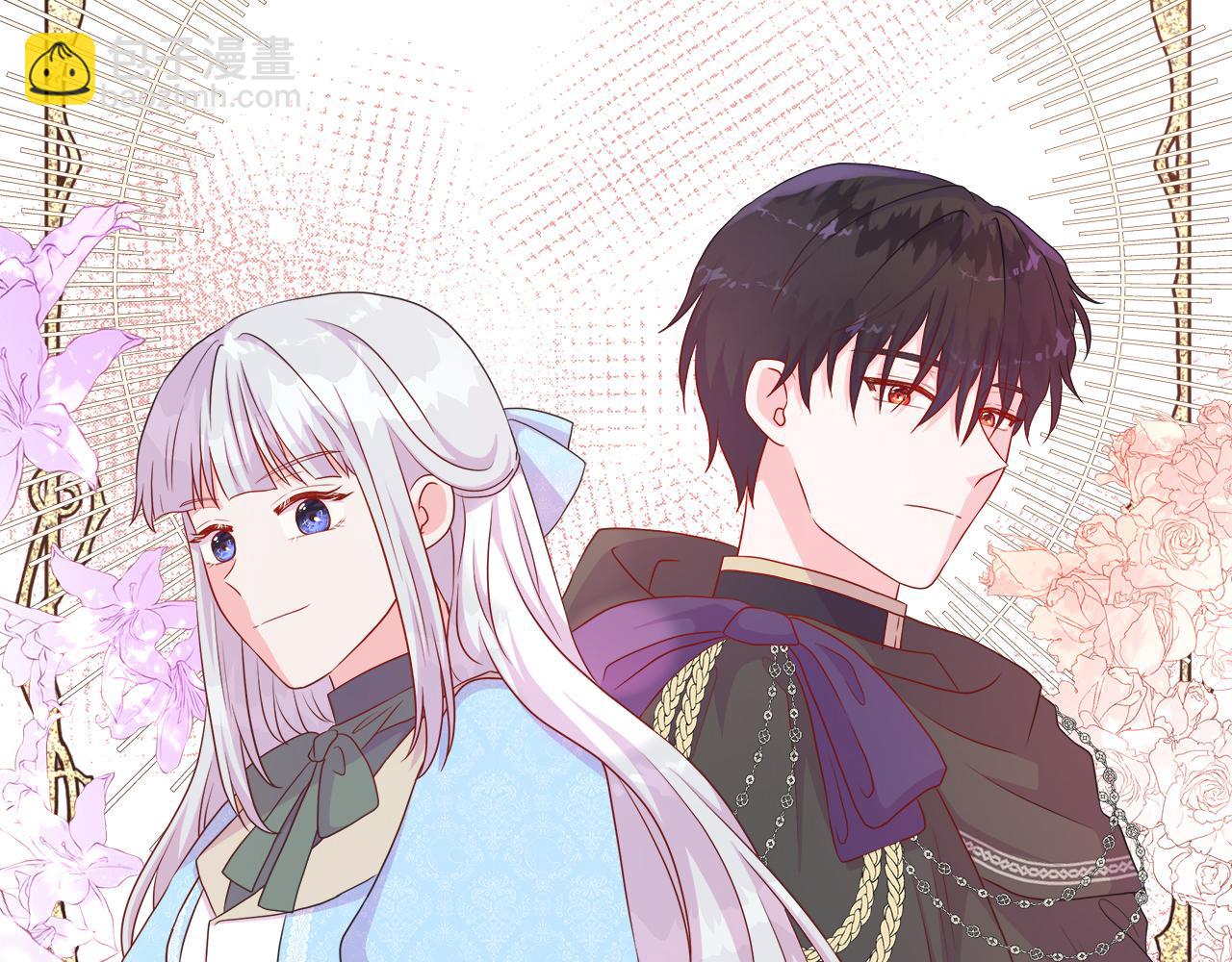 第42话 筹备舞会(1/4)-第42话