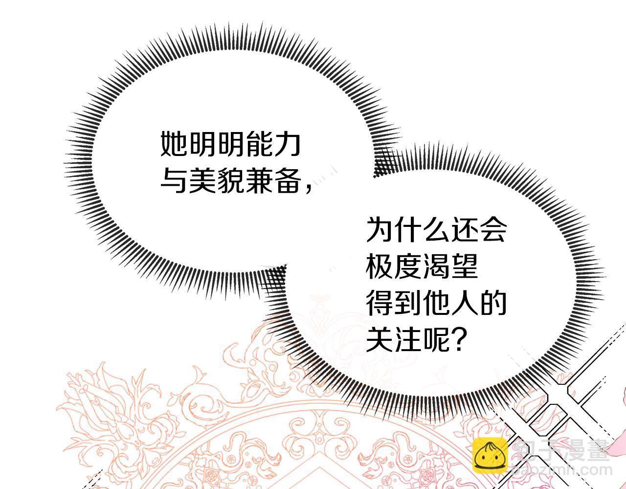 第46话 反击！打破结界(1/4)-第46话