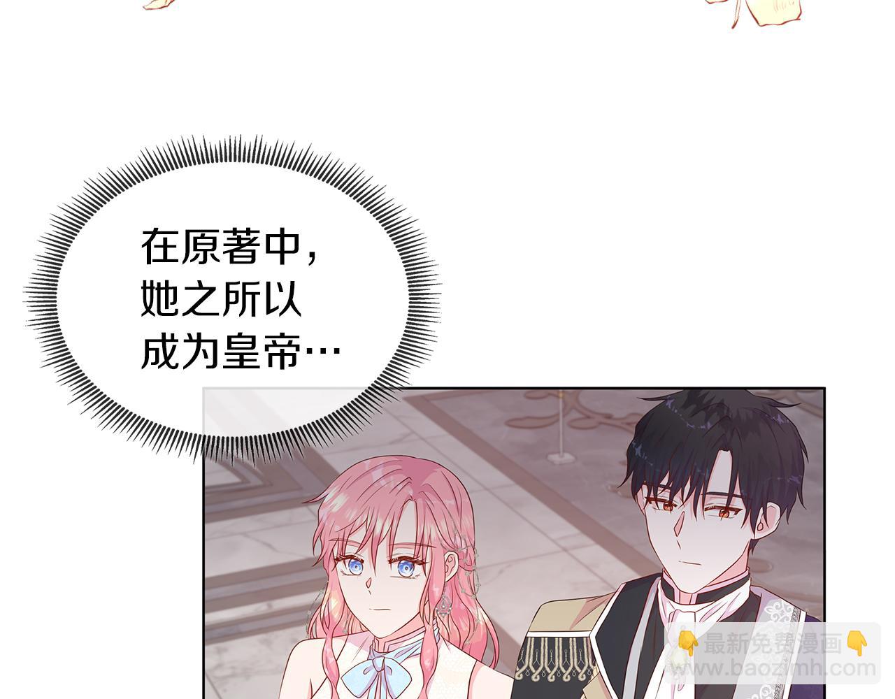 第46话 反击！打破结界(1/4)-第46话