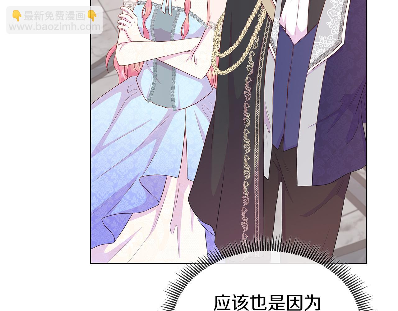 第46话 反击！打破结界(1/4)-第46话