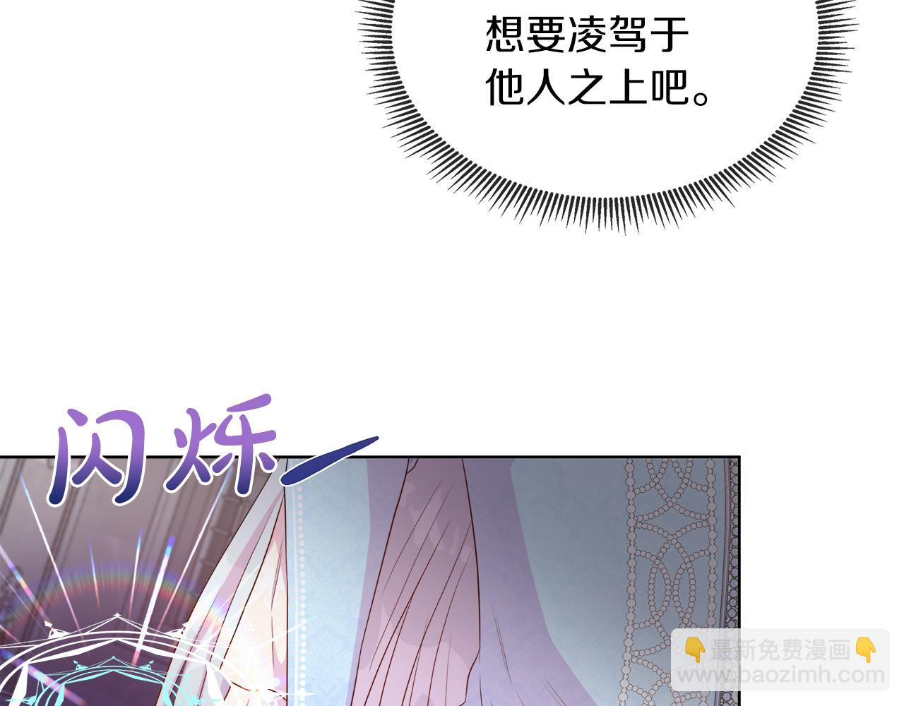 第46话 反击！打破结界(1/4)-第46话