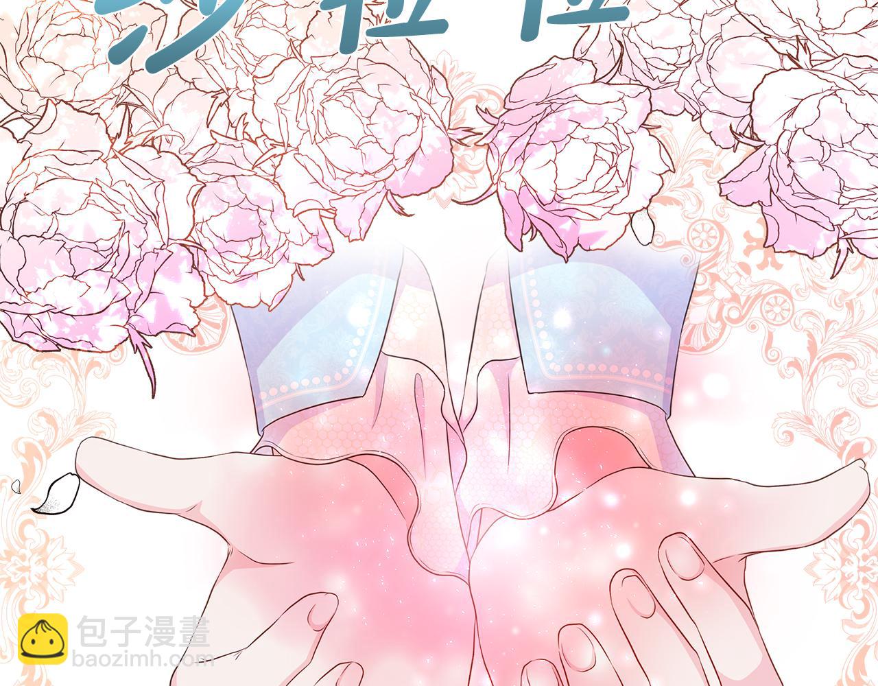 第46话 反击！打破结界(1/4)-第46话